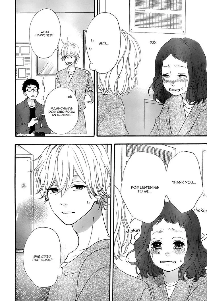 Read Heroine Shikkaku chapter 31 image 13 on Lezhin
