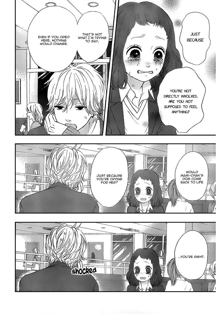 Read Heroine Shikkaku chapter 31 image 17 on Lezhin