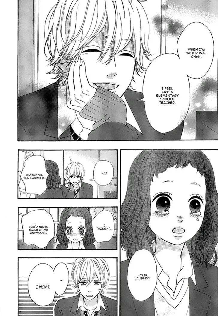 Read Heroine Shikkaku chapter 31 image 19 on Lezhin