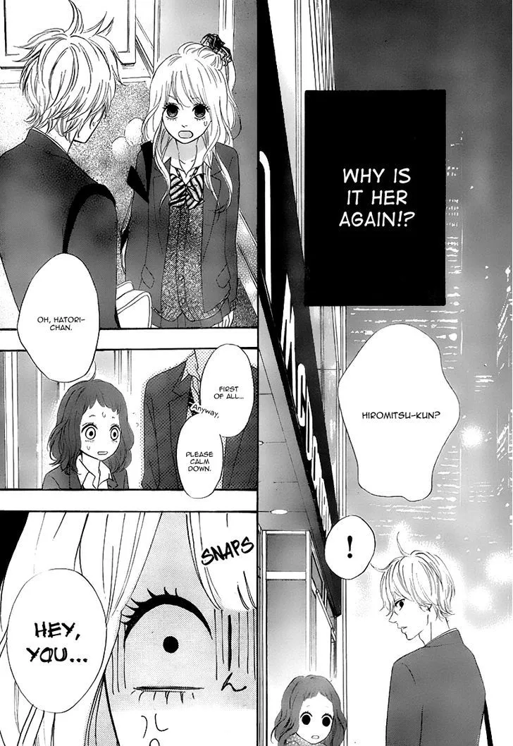 Read Heroine Shikkaku chapter 31 image 26 on Lezhin
