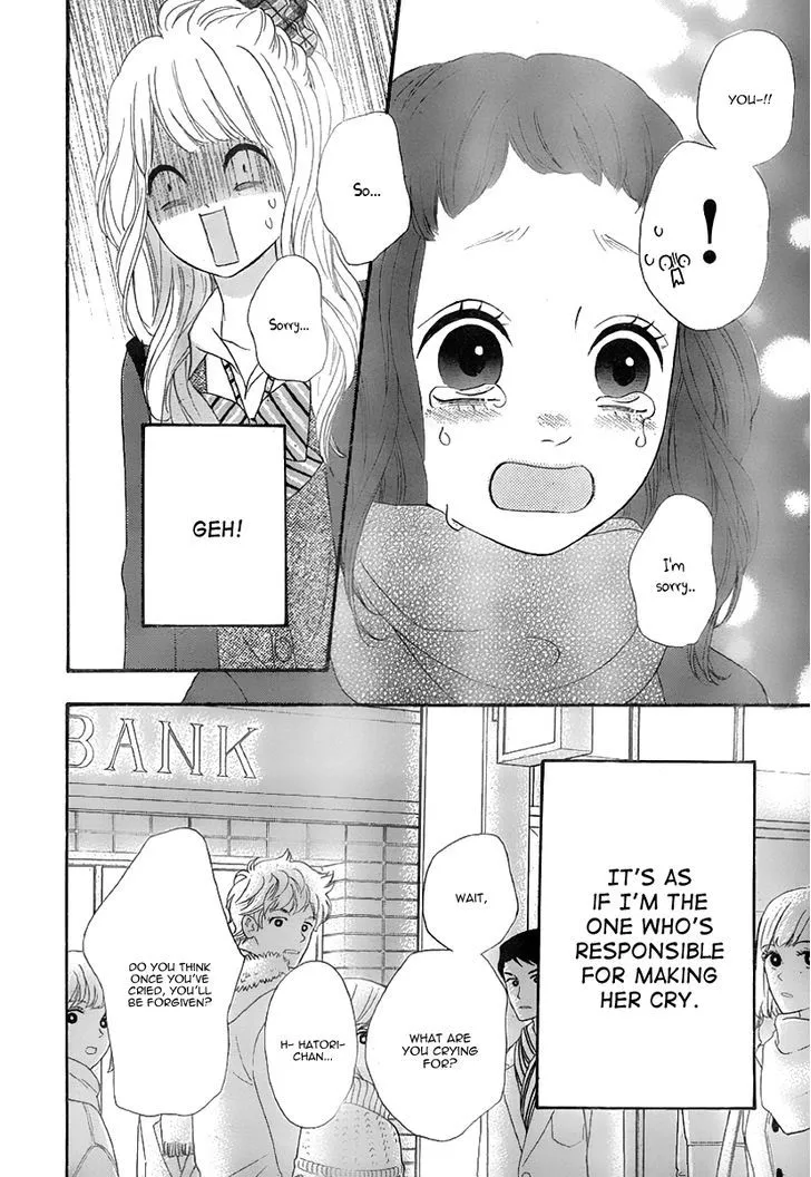 Read Heroine Shikkaku chapter 31 image 29 on Lezhin