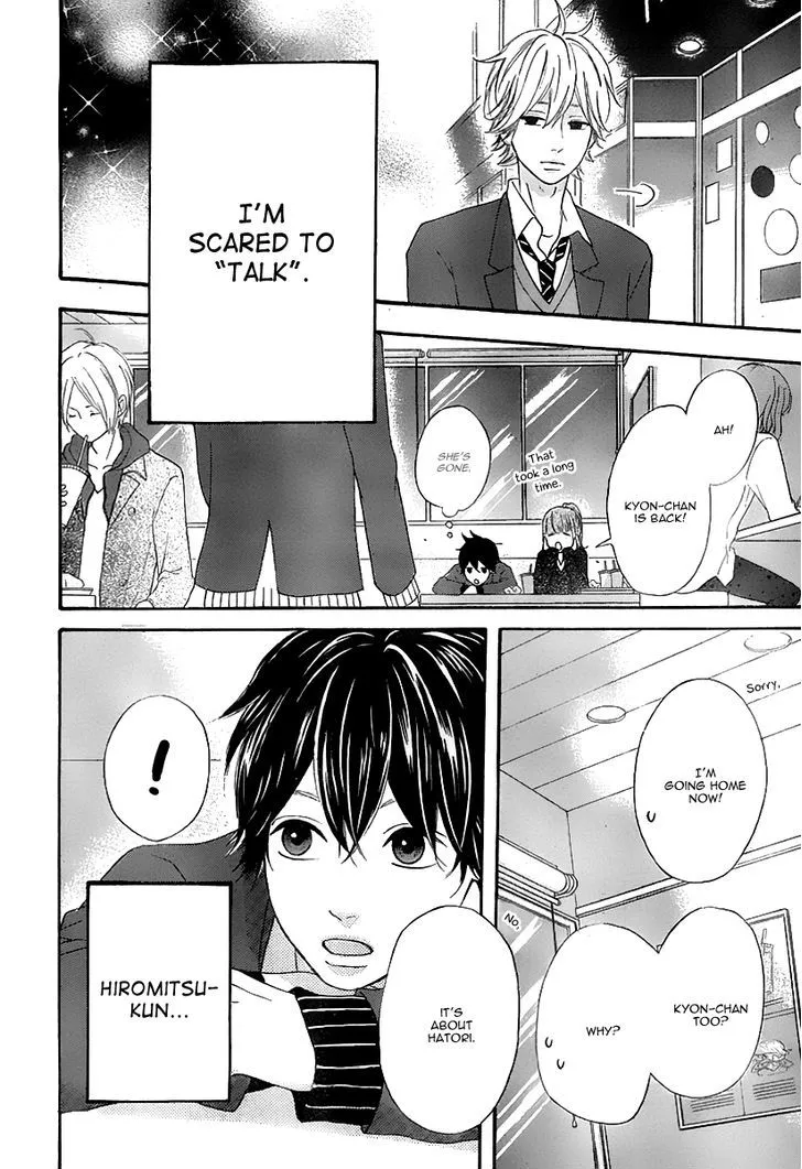 Read Heroine Shikkaku chapter 31 image 33 on Lezhin