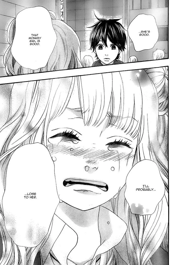 Read Heroine Shikkaku chapter 31 image 36 on Lezhin