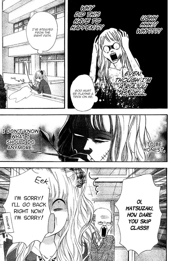 Read Heroine Shikkaku chapter 31 image 4 on Lezhin