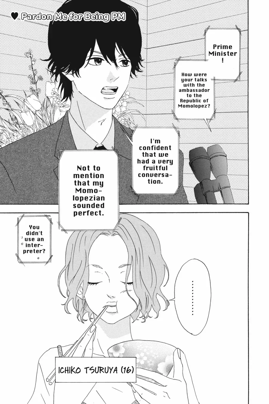 Read Heroine Shikkaku chapter 36.6 image 1 on Lezhin