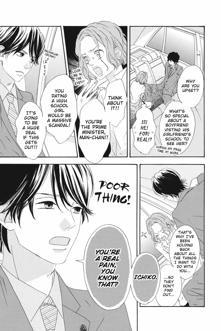 Read Heroine Shikkaku chapter 36.6 image 12 on Lezhin