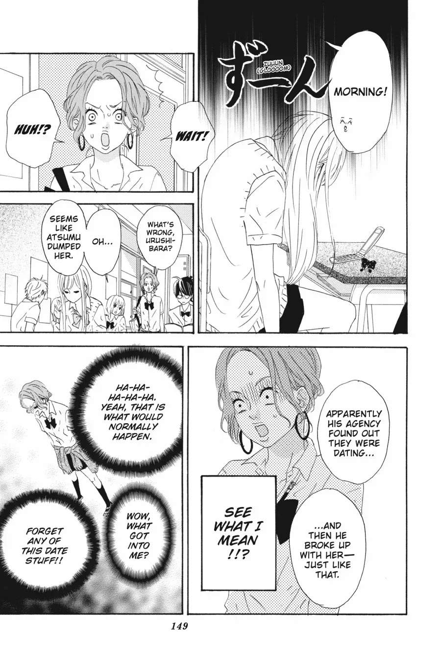 Read Heroine Shikkaku chapter 36.6 image 16 on Lezhin