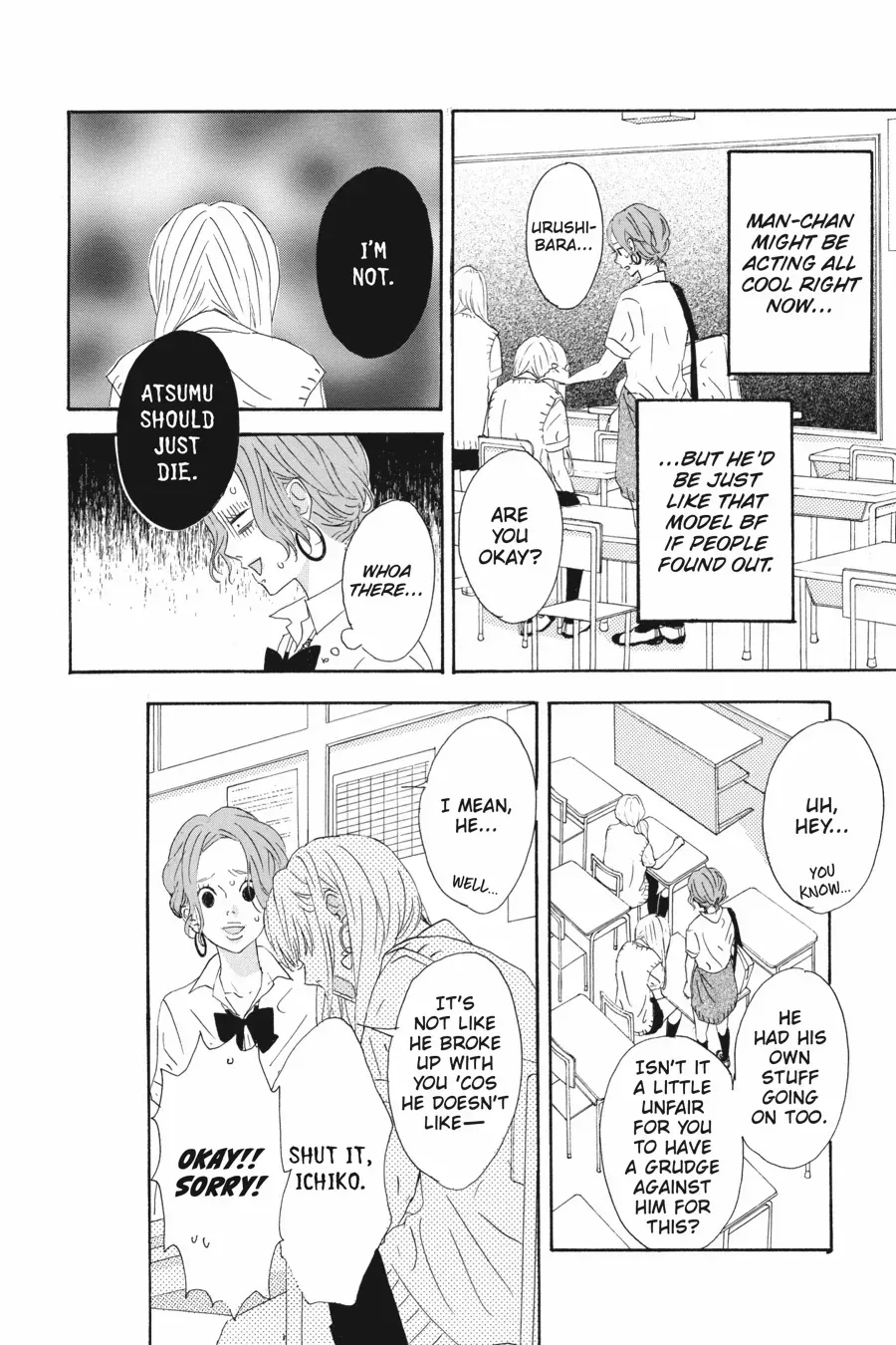 Read Heroine Shikkaku chapter 36.6 image 17 on Lezhin