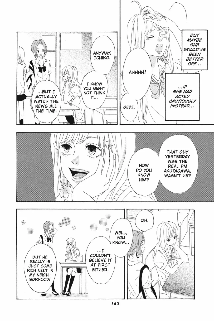 Read Heroine Shikkaku chapter 36.6 image 19 on Lezhin
