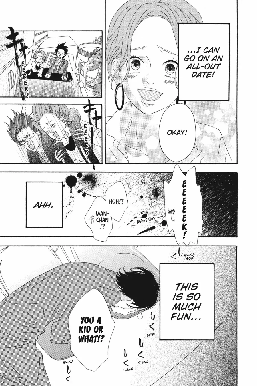 Read Heroine Shikkaku chapter 36.6 image 22 on Lezhin