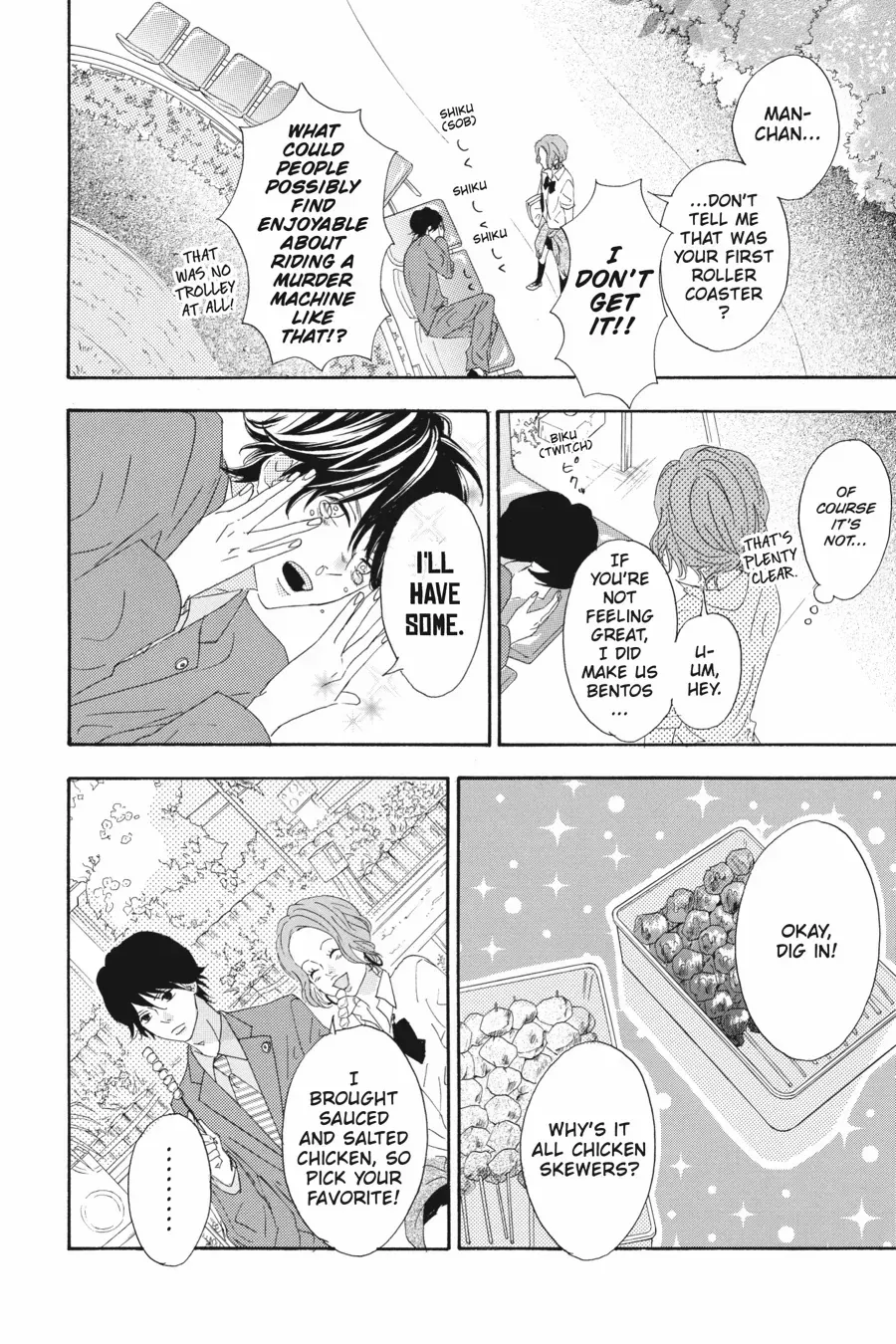 Read Heroine Shikkaku chapter 36.6 image 23 on Lezhin