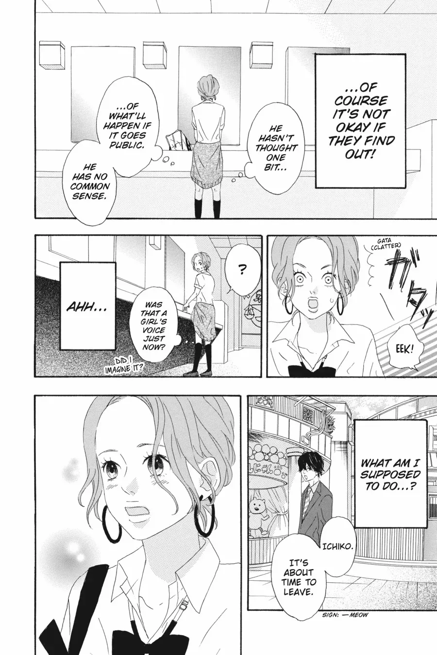 Read Heroine Shikkaku chapter 36.6 image 29 on Lezhin