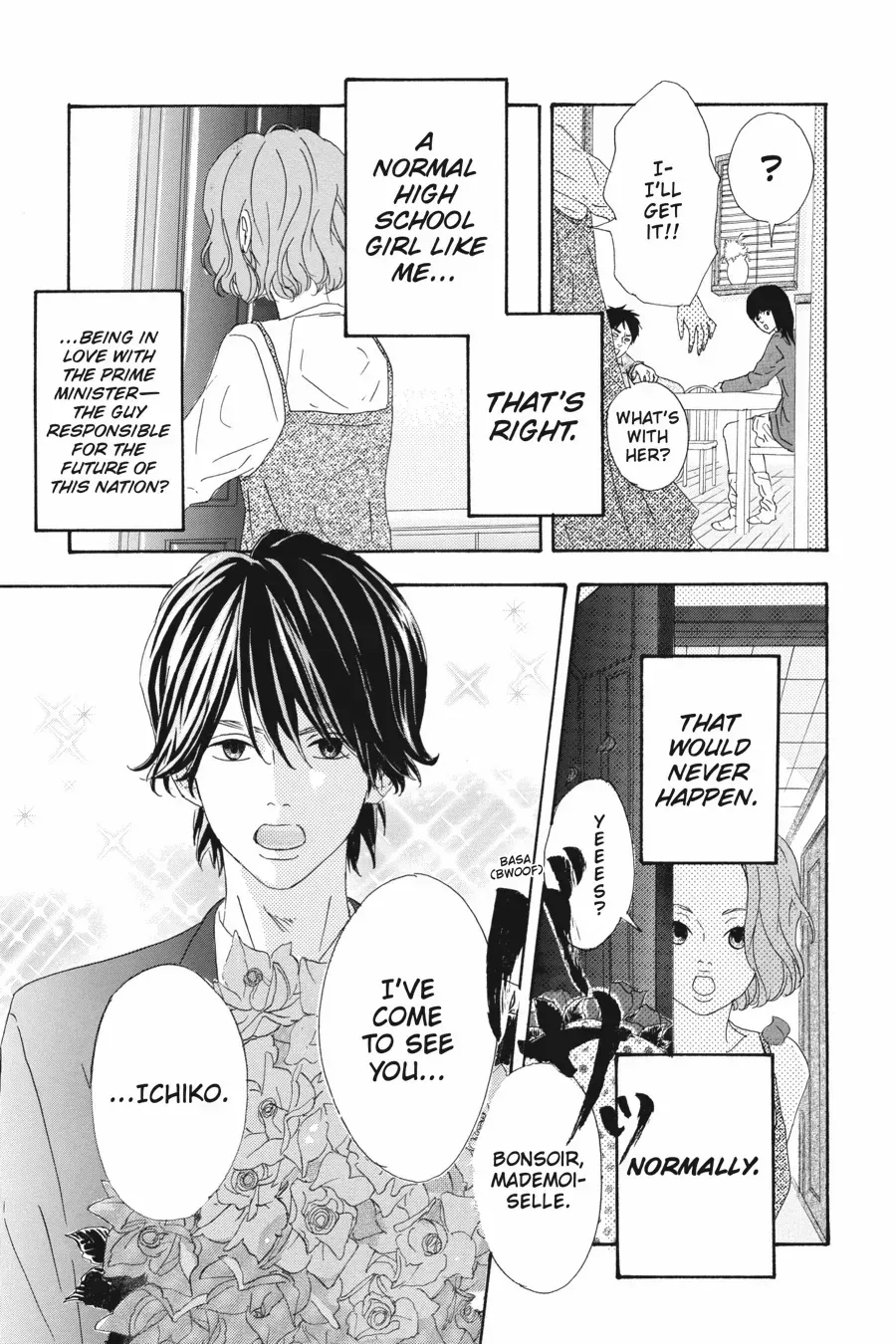 Read Heroine Shikkaku chapter 36.6 image 4 on Lezhin