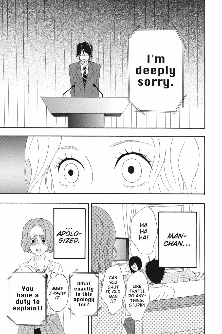Read Heroine Shikkaku chapter 36.6 image 40 on Lezhin