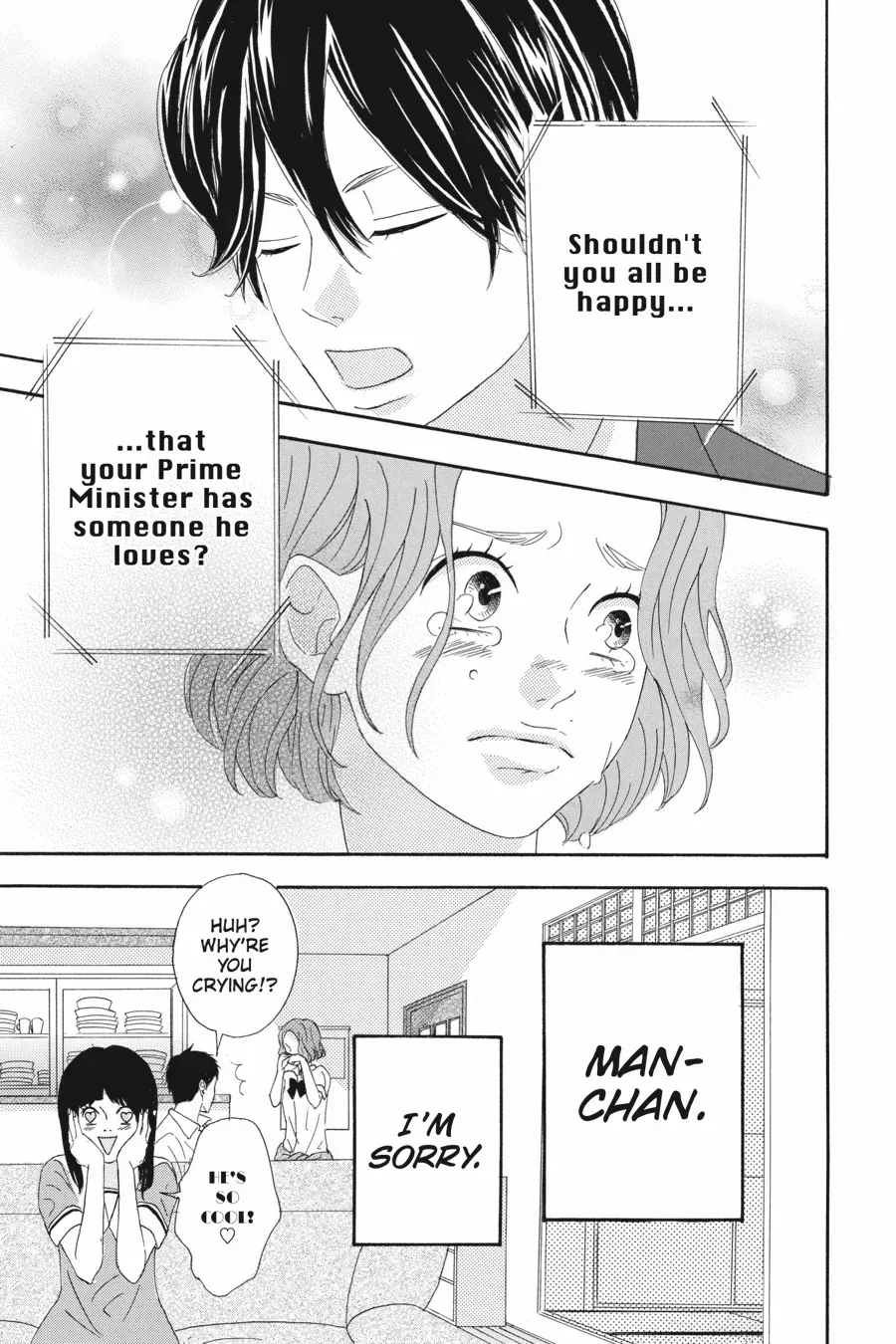 Read Heroine Shikkaku chapter 36.6 image 44 on Lezhin