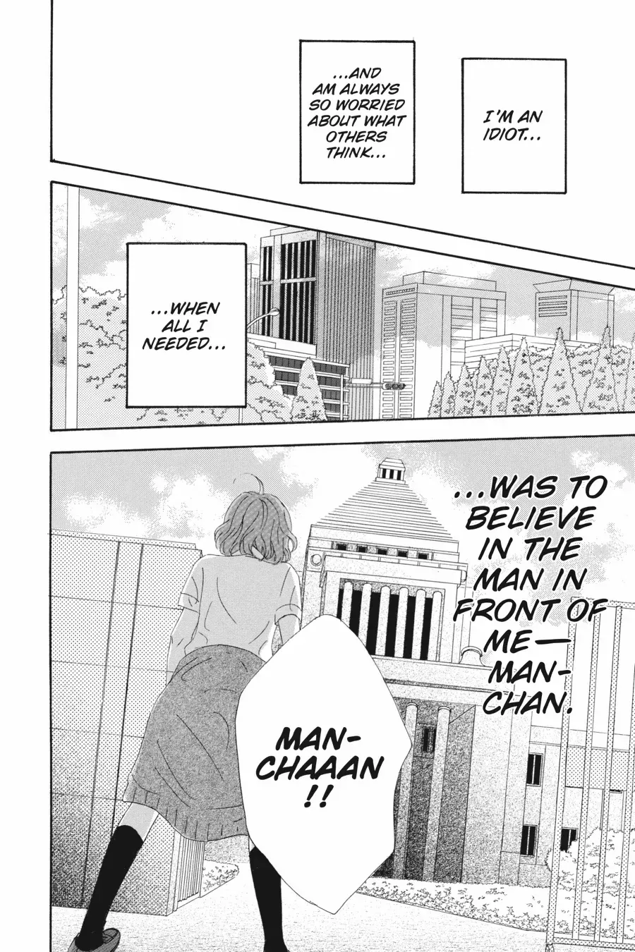 Read Heroine Shikkaku chapter 36.6 image 45 on Lezhin