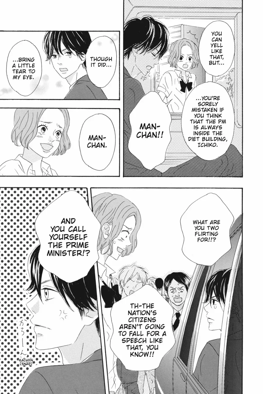 Read Heroine Shikkaku chapter 36.6 image 48 on Lezhin