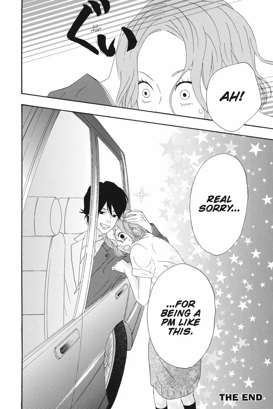 Read Heroine Shikkaku chapter 36.6 image 49 on Lezhin