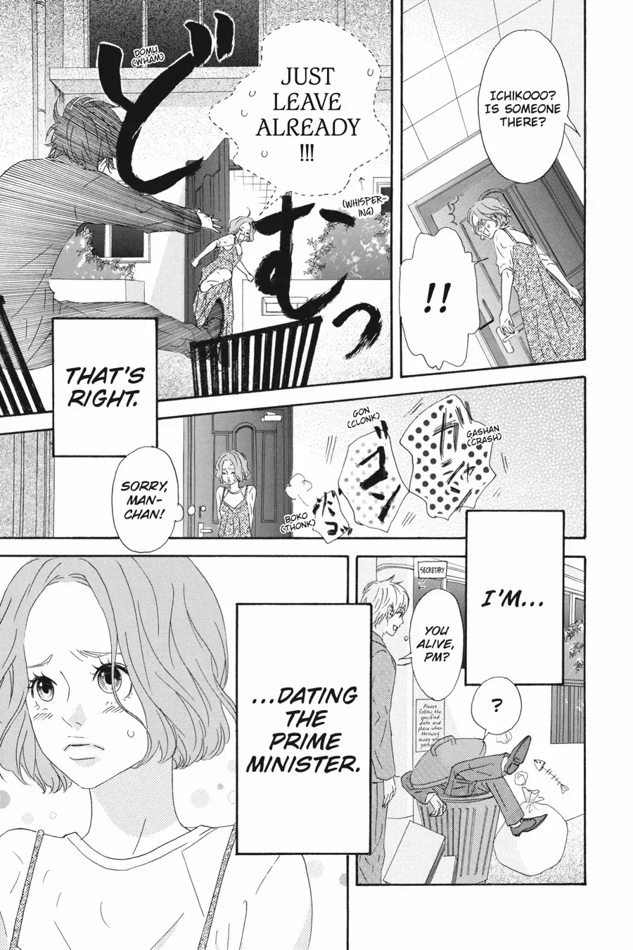 Read Heroine Shikkaku chapter 36.6 image 6 on Lezhin