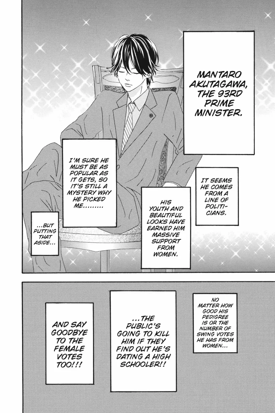 Read Heroine Shikkaku chapter 36.6 image 7 on Lezhin