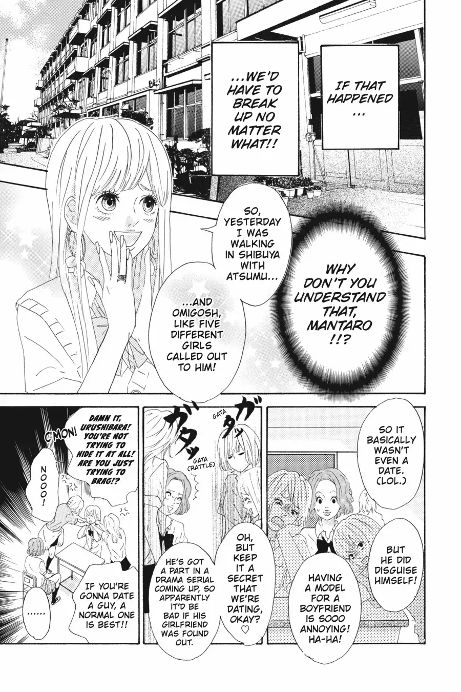 Read Heroine Shikkaku chapter 36.6 image 8 on Lezhin