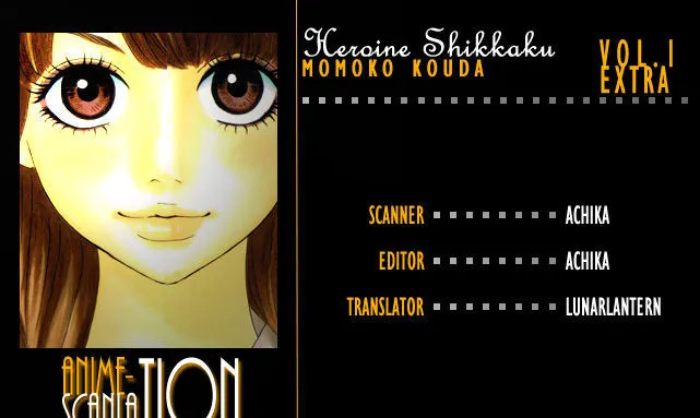 Read Heroine Shikkaku chapter 4.5 image 2 on Lezhin