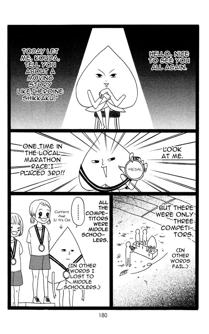 Read Heroine Shikkaku chapter 4.5 image 3 on Lezhin