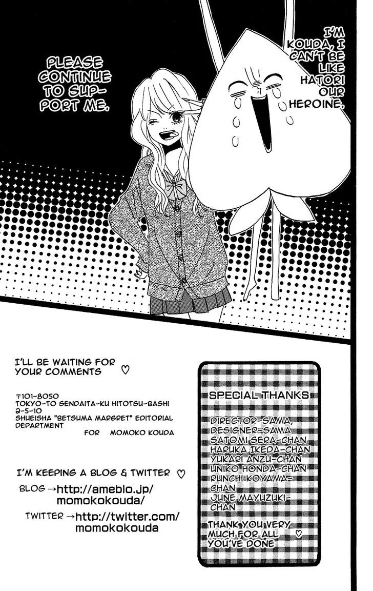 Read Heroine Shikkaku chapter 4.5 image 6 on Lezhin