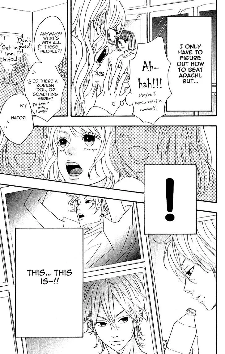 Read Heroine Shikkaku chapter 5 image 10 on Lezhin