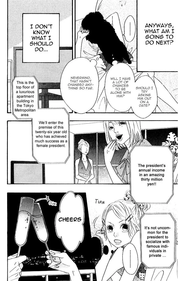 Read Heroine Shikkaku chapter 5 image 17 on Lezhin