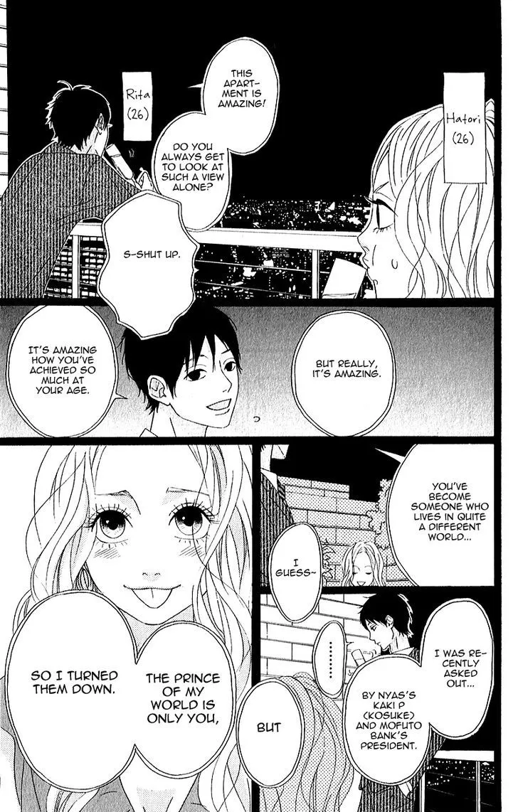 Read Heroine Shikkaku chapter 5 image 18 on Lezhin