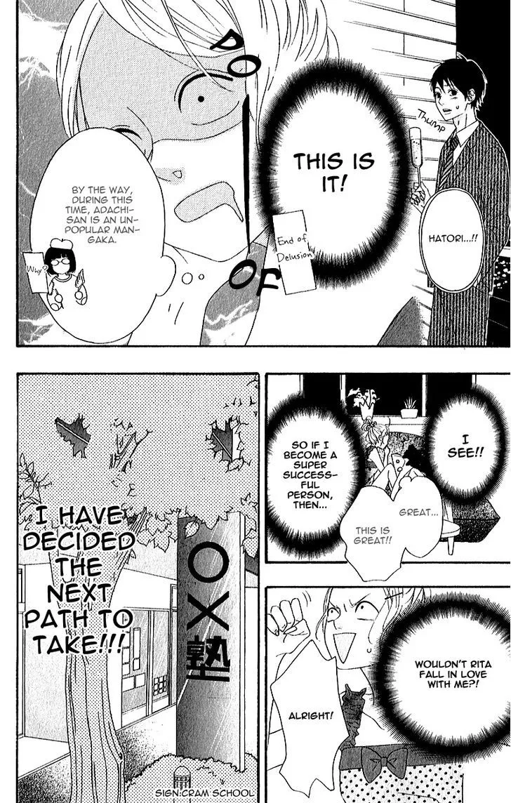 Read Heroine Shikkaku chapter 5 image 19 on Lezhin