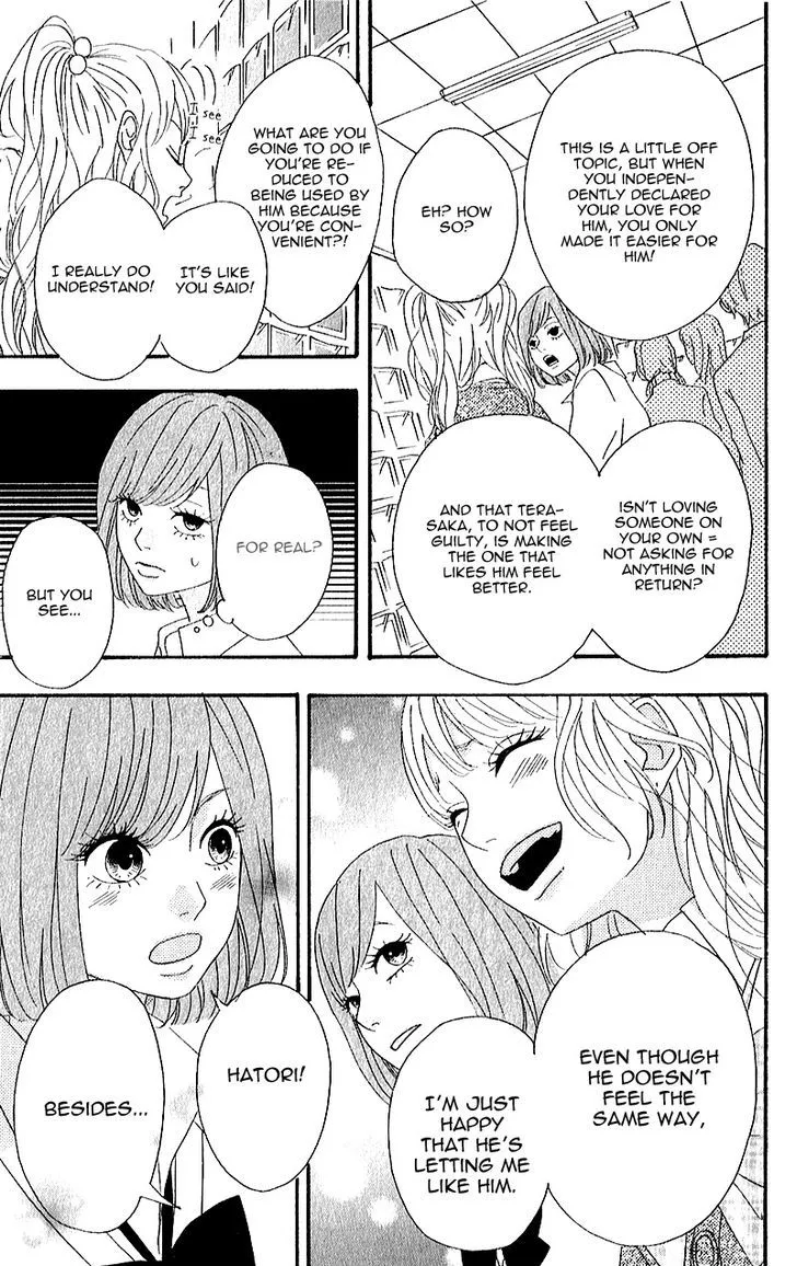 Read Heroine Shikkaku chapter 5 image 8 on Lezhin