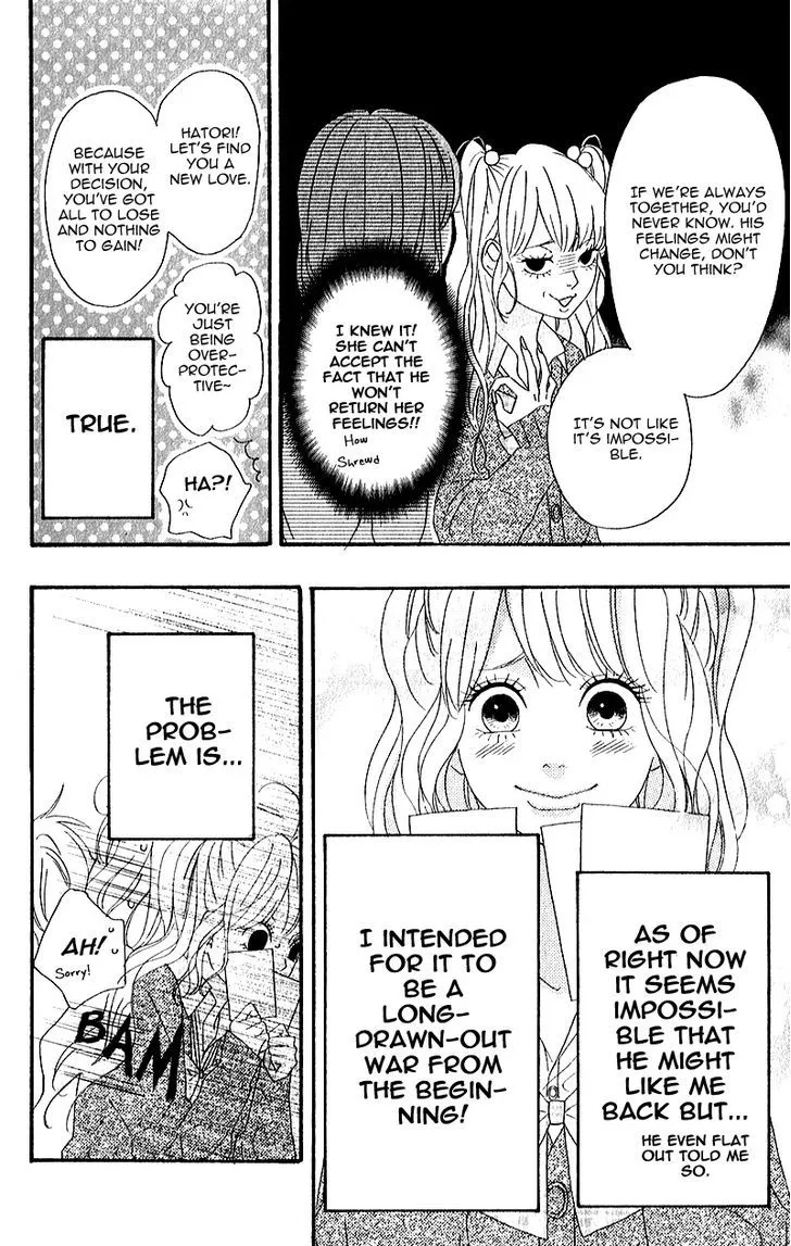 Read Heroine Shikkaku chapter 5 image 9 on Lezhin