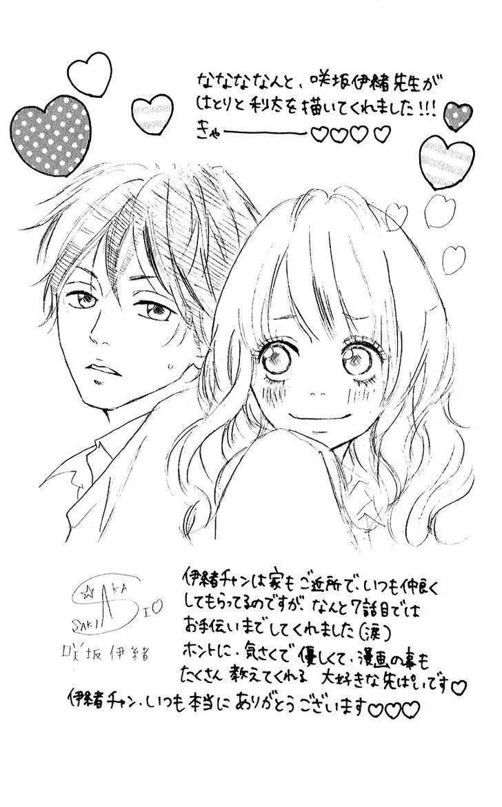 Read Heroine Shikkaku chapter 6 image 45 on Lezhin