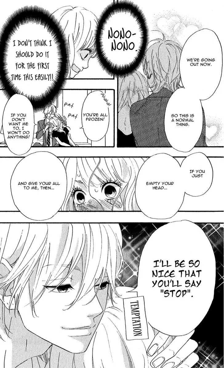 Read Heroine Shikkaku chapter 8 image 14 on Lezhin