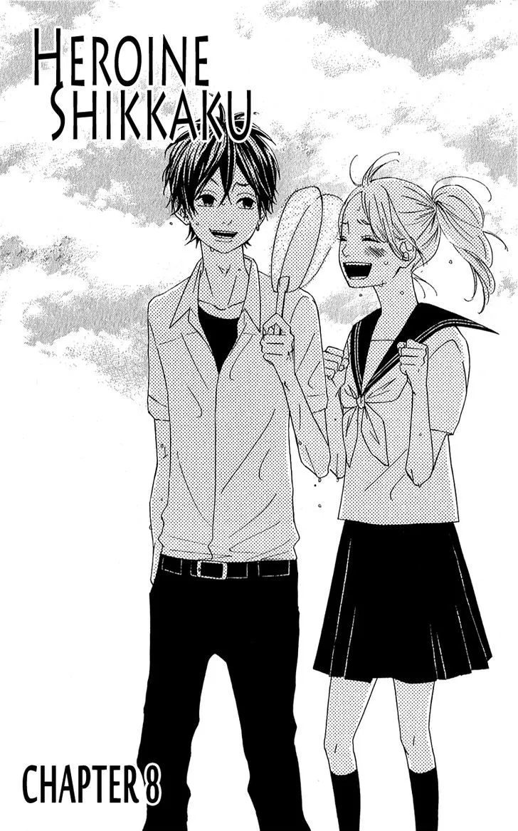 Read Heroine Shikkaku chapter 8 image 2 on Lezhin