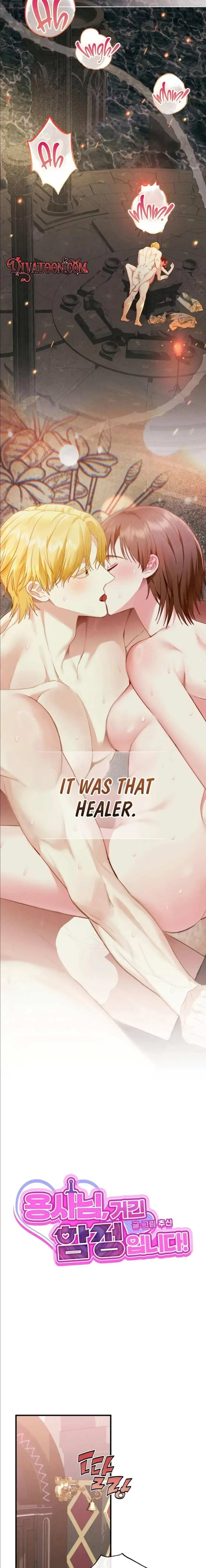Read Heroine, Touching There Is Cheating! chapter 0 image 1 on Lezhin