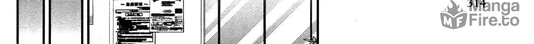 Heroine Voice Chapter 10 page 5 - 