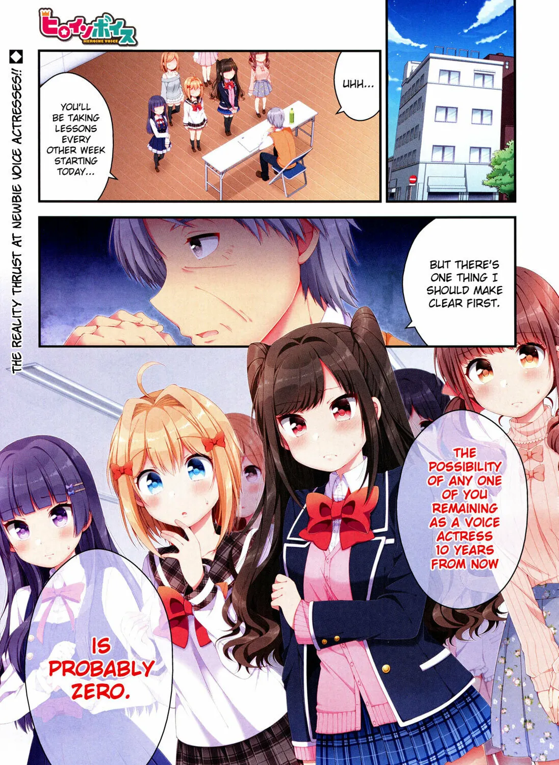 Heroine Voice Chapter 4 page 2 - 