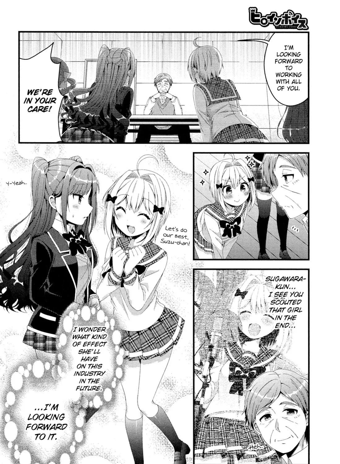 Heroine Voice Chapter 4 page 20 - 