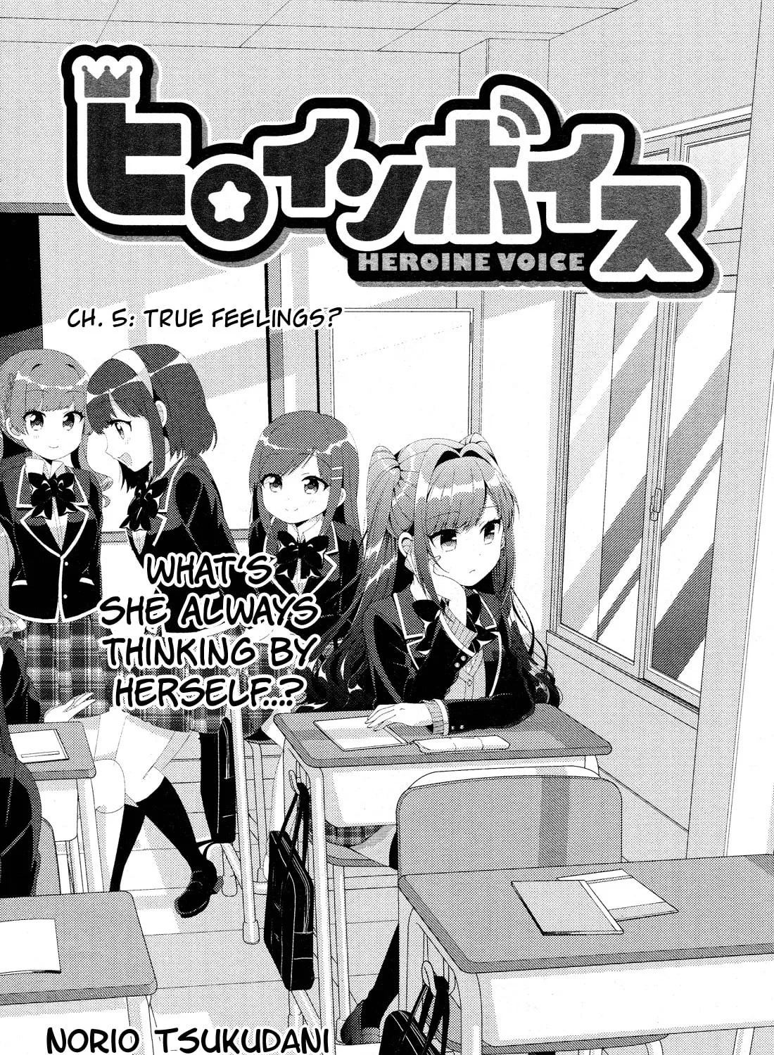 Heroine Voice Chapter 5 page 2 - 