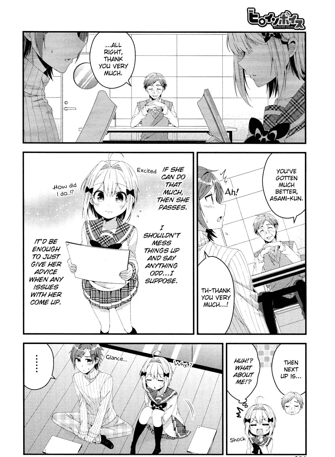 Heroine Voice Chapter 5 page 14 - 
