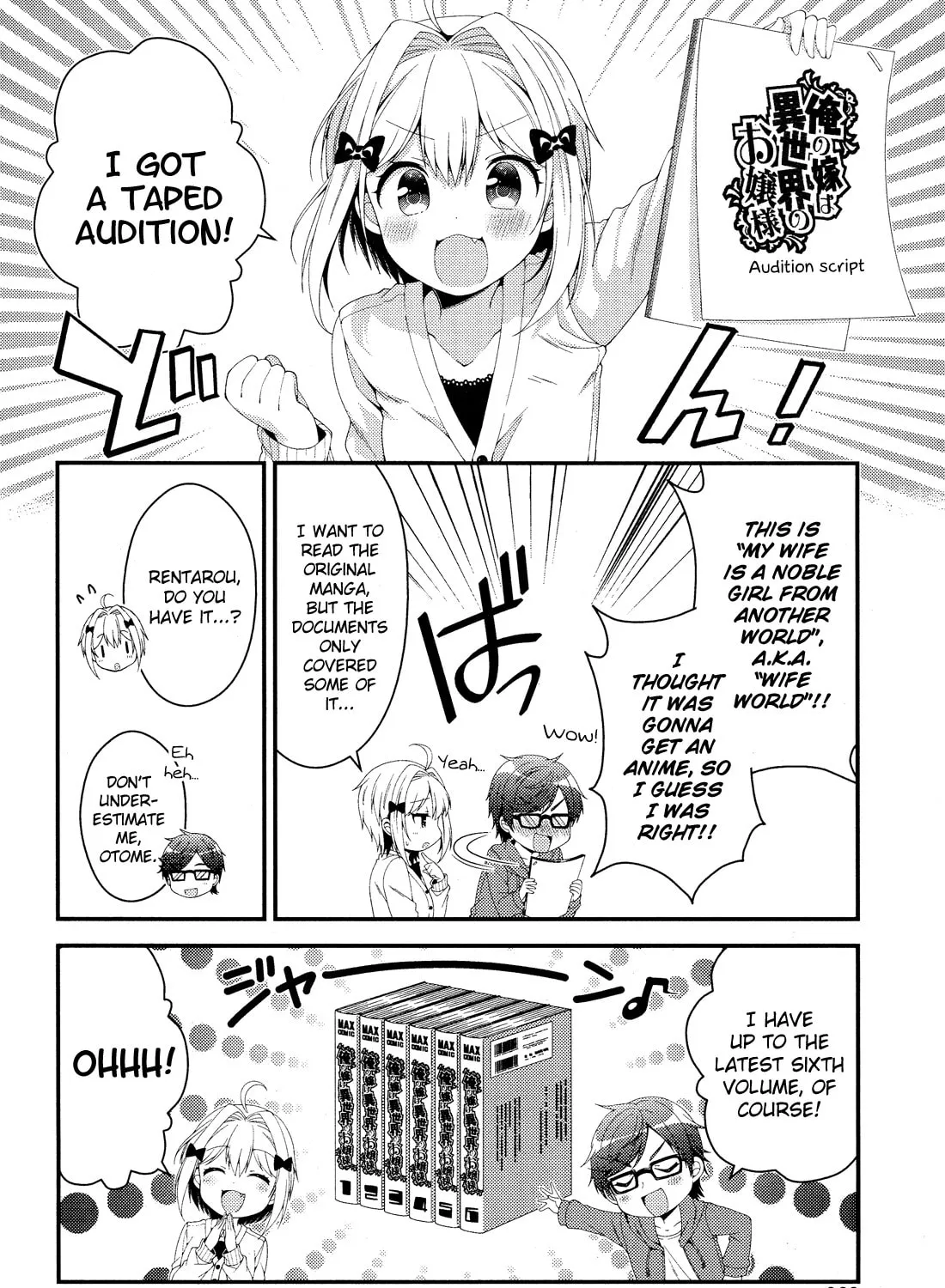 Heroine Voice Chapter 5 page 26 - 