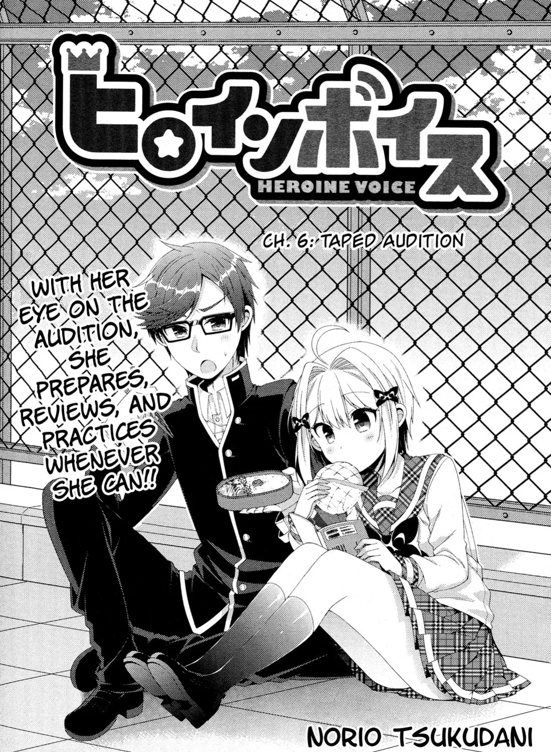 Heroine Voice Chapter 6 page 2 - 