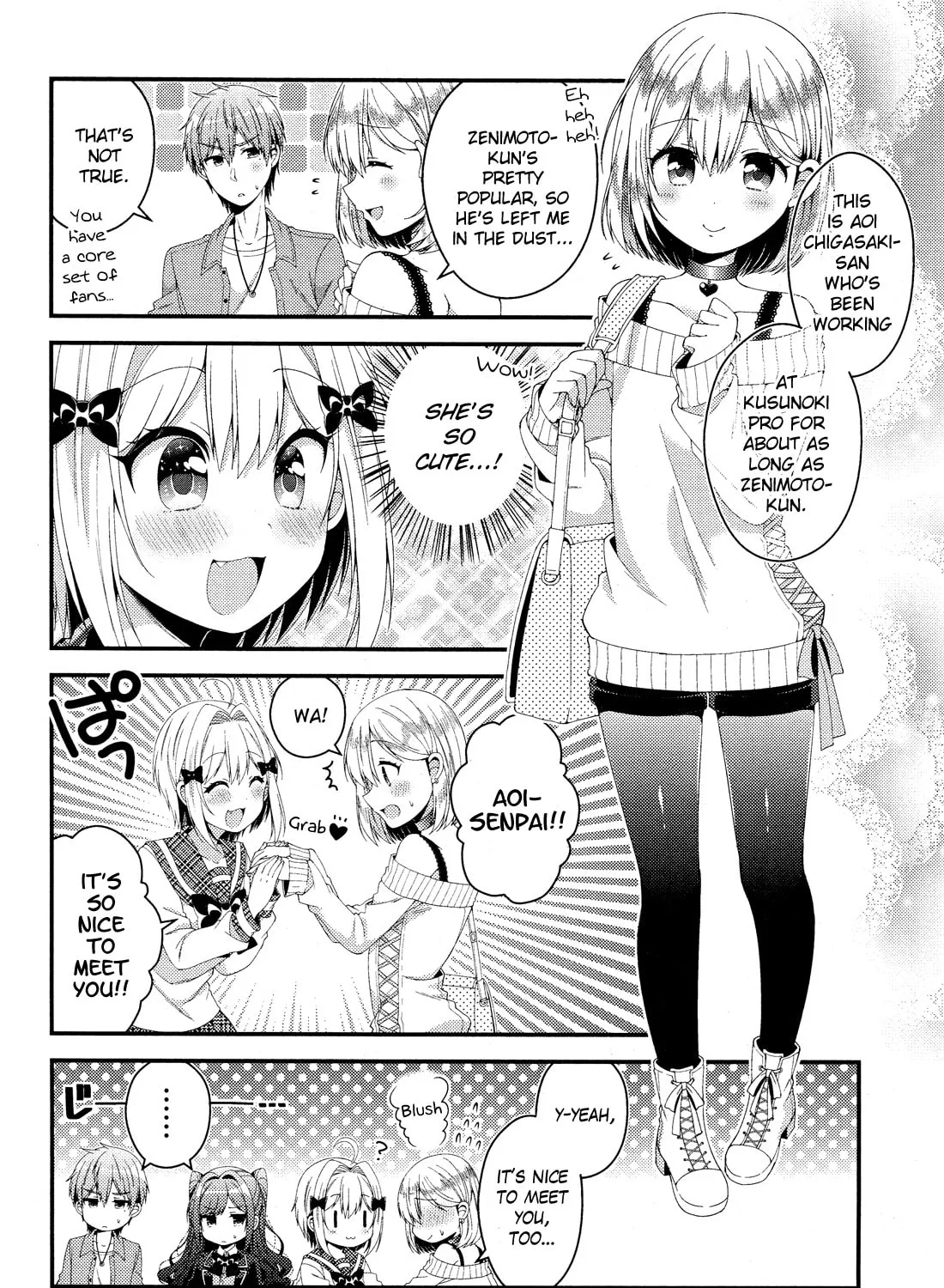 Heroine Voice Chapter 6 page 12 - 