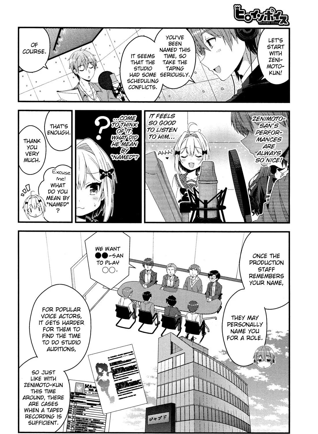 Heroine Voice Chapter 6 page 20 - 