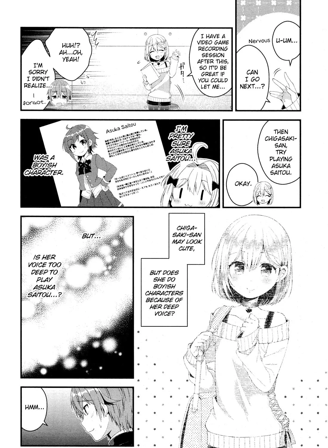 Heroine Voice Chapter 6 page 24 - 