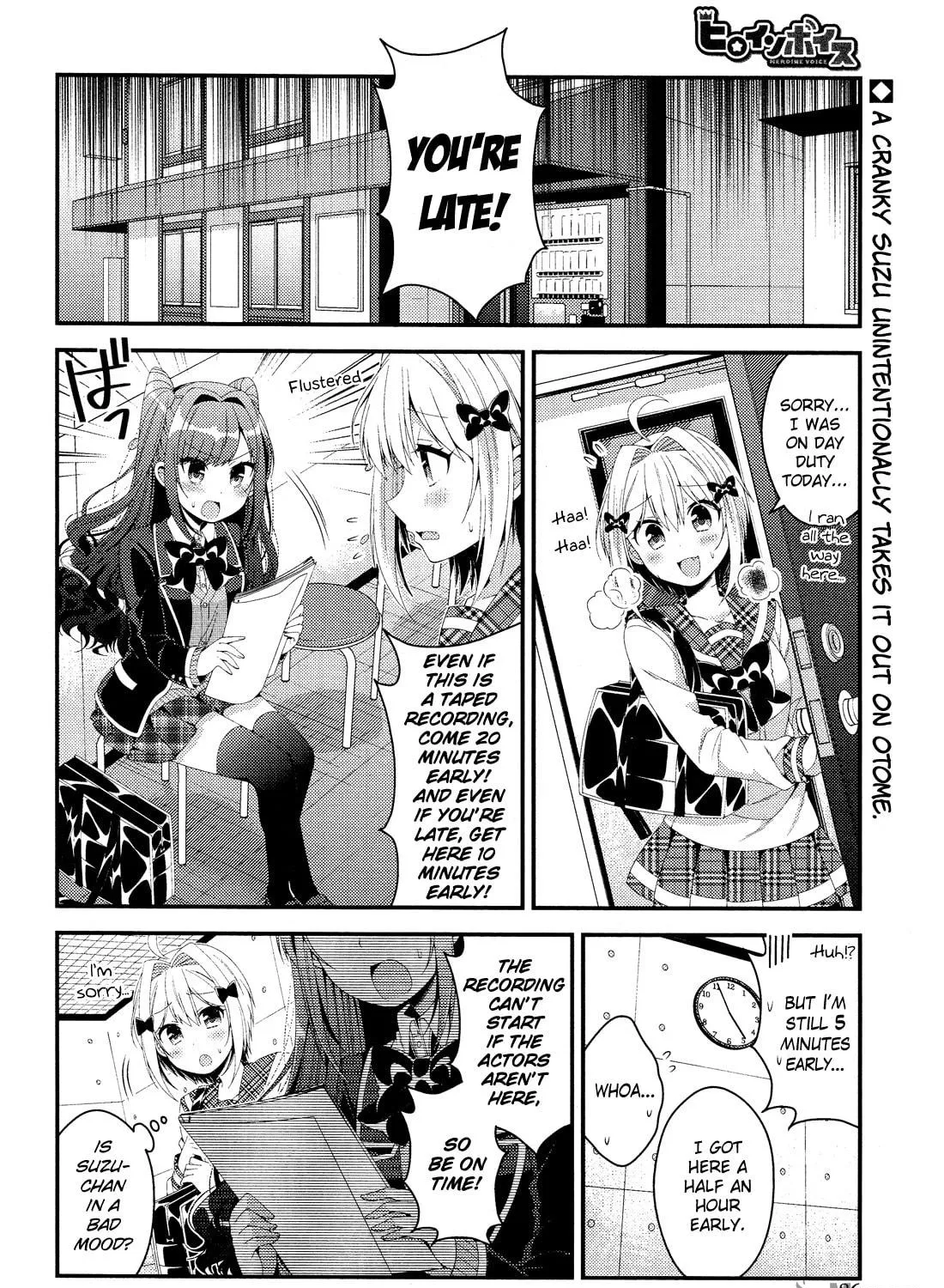 Heroine Voice Chapter 6 page 4 - 