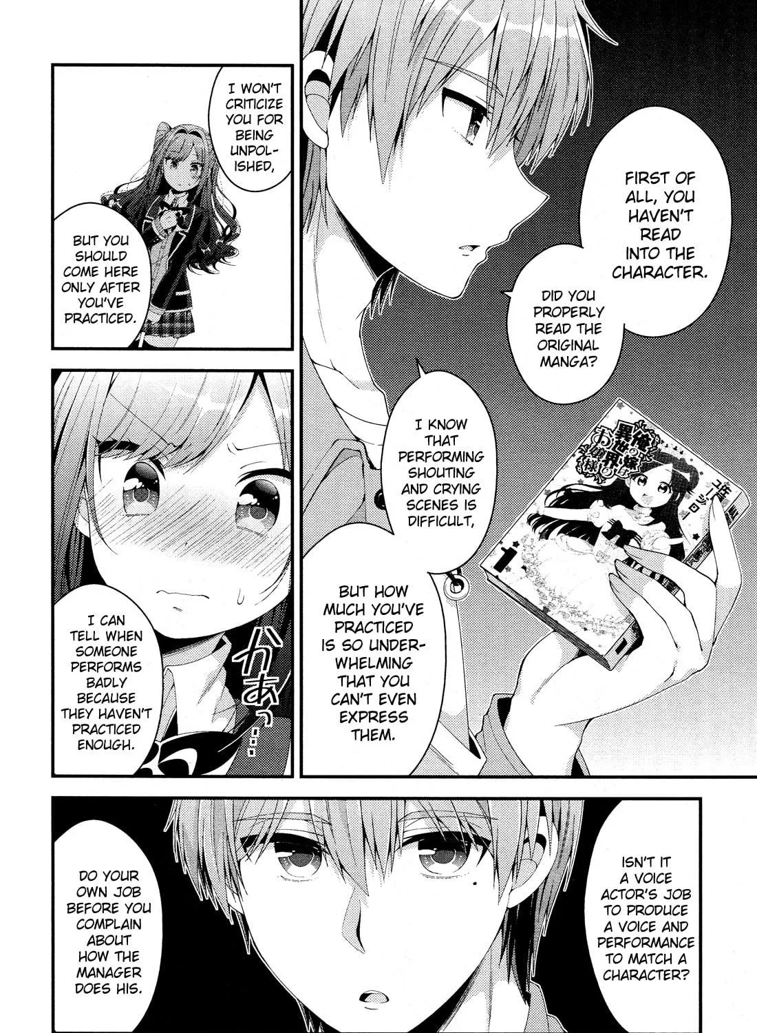 Heroine Voice Chapter 6 page 40 - 